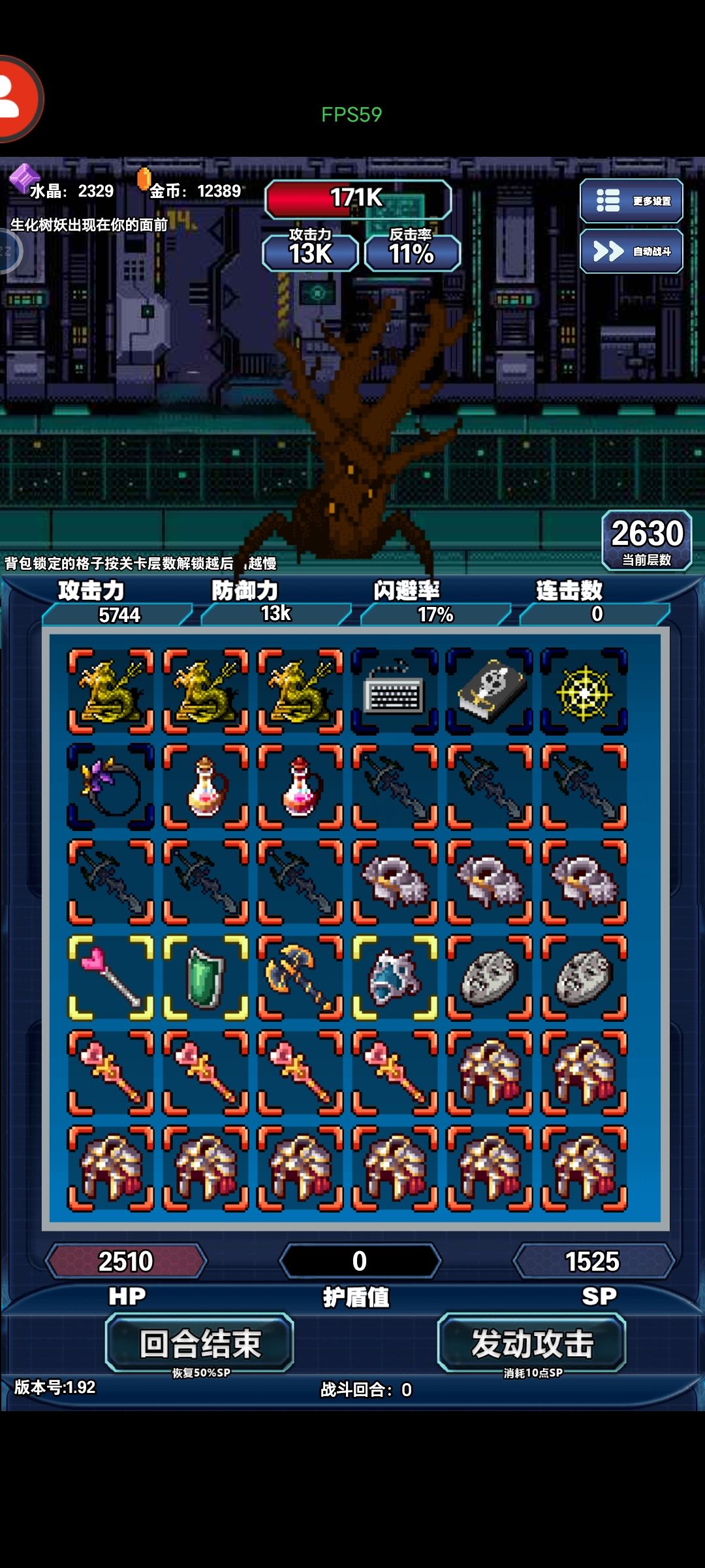 请问我这个套路最后能到10000层不? 2