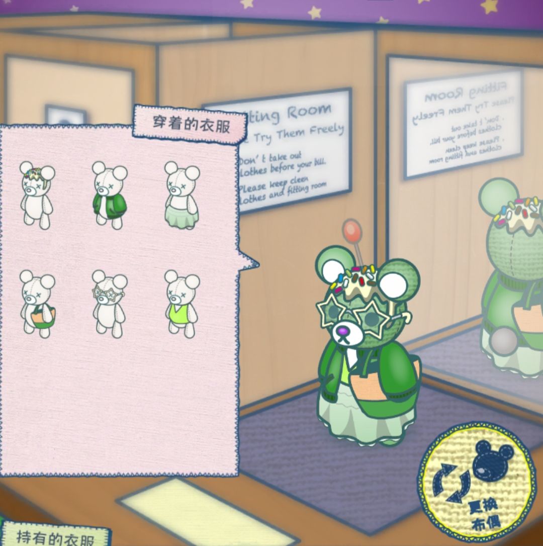 穿搭分享 2