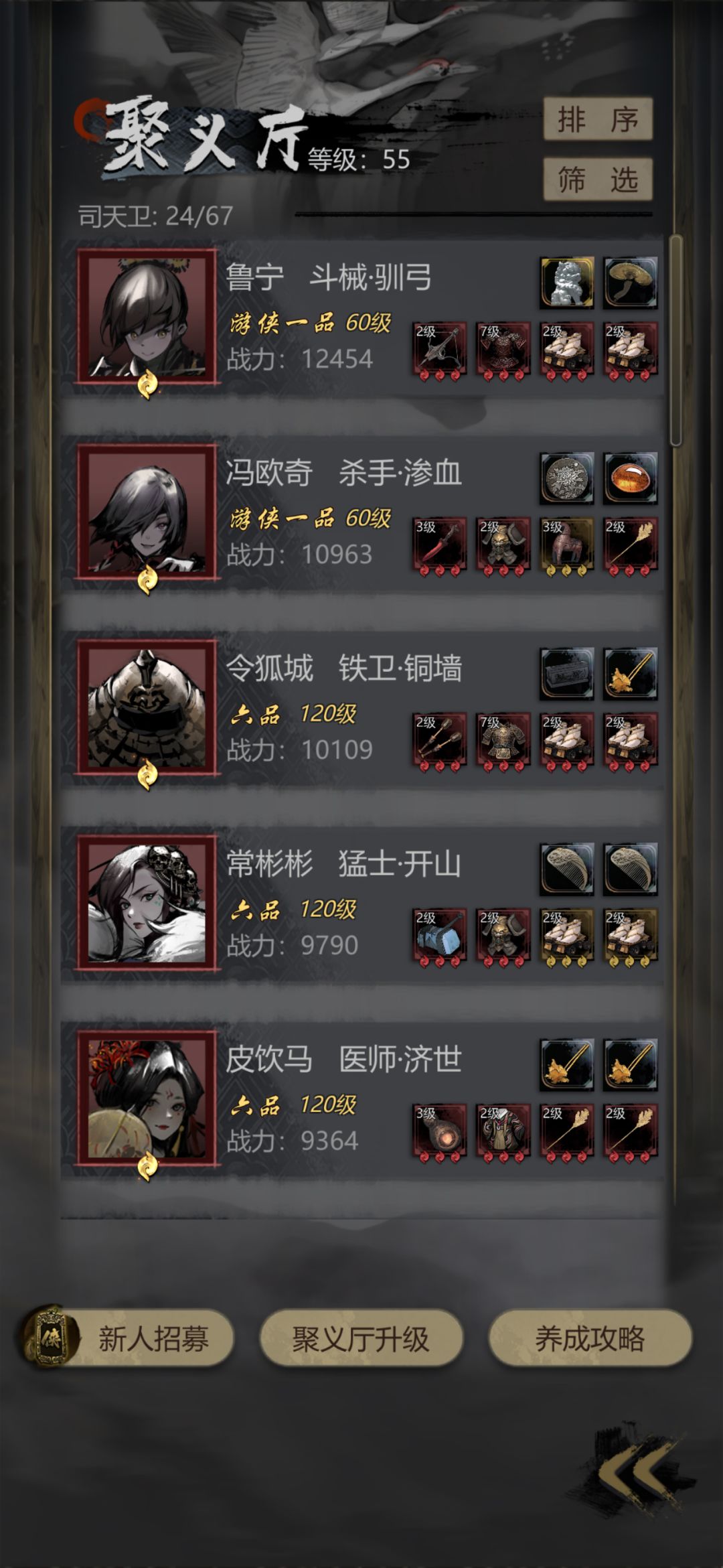 资源严重不足 1