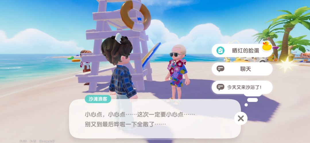 9.13心动小镇兑换码 2