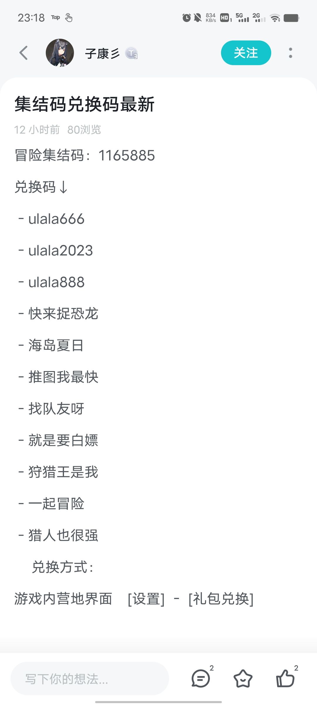 海量资源 2