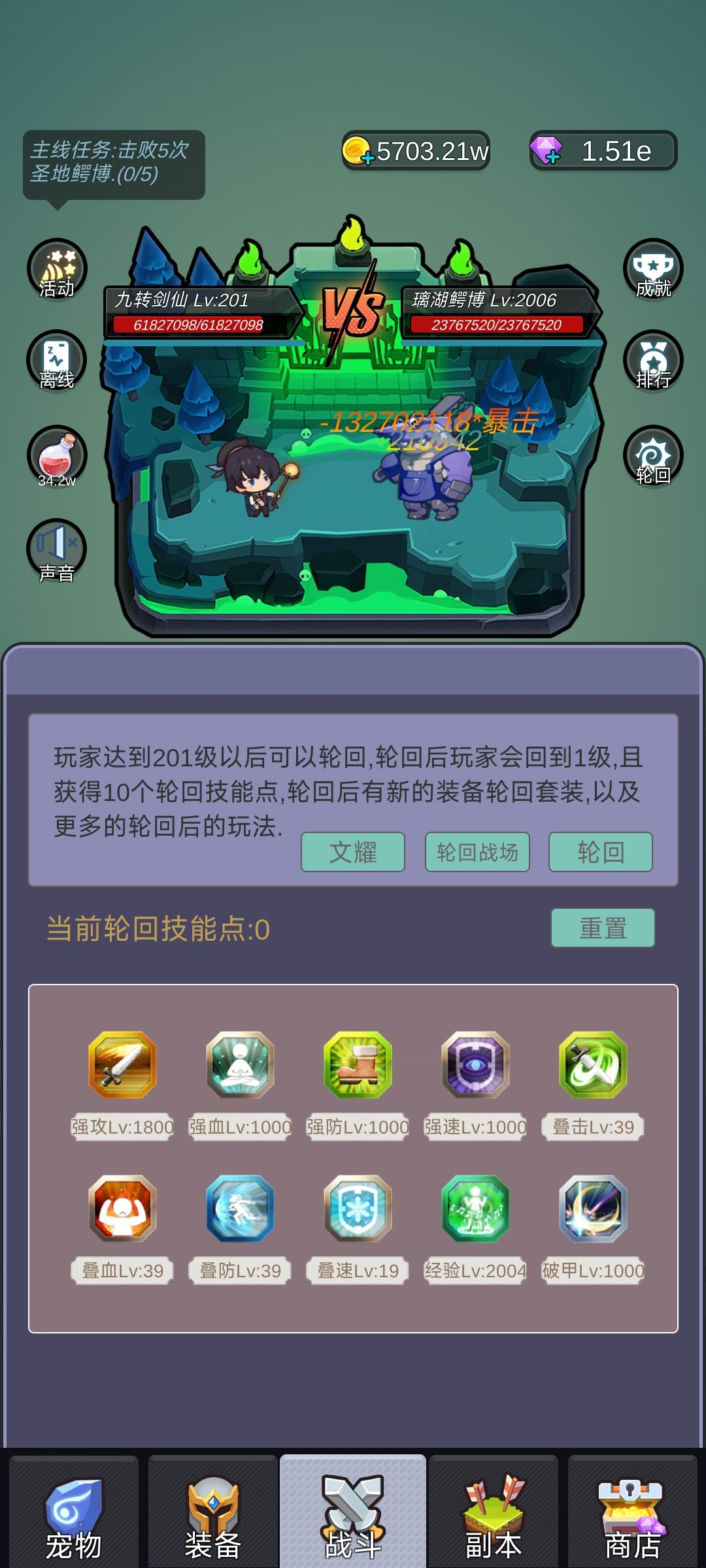 已无敌，留个纪念！ 2