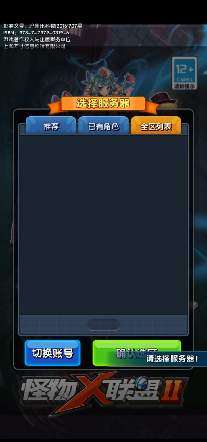 这怎么肥事啊？截图