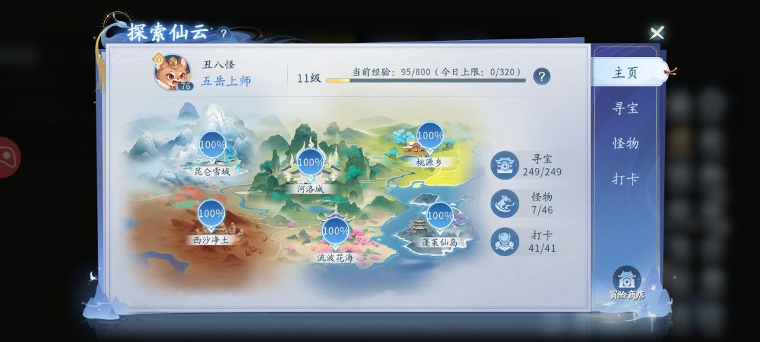 可以不可以来100个赞 2