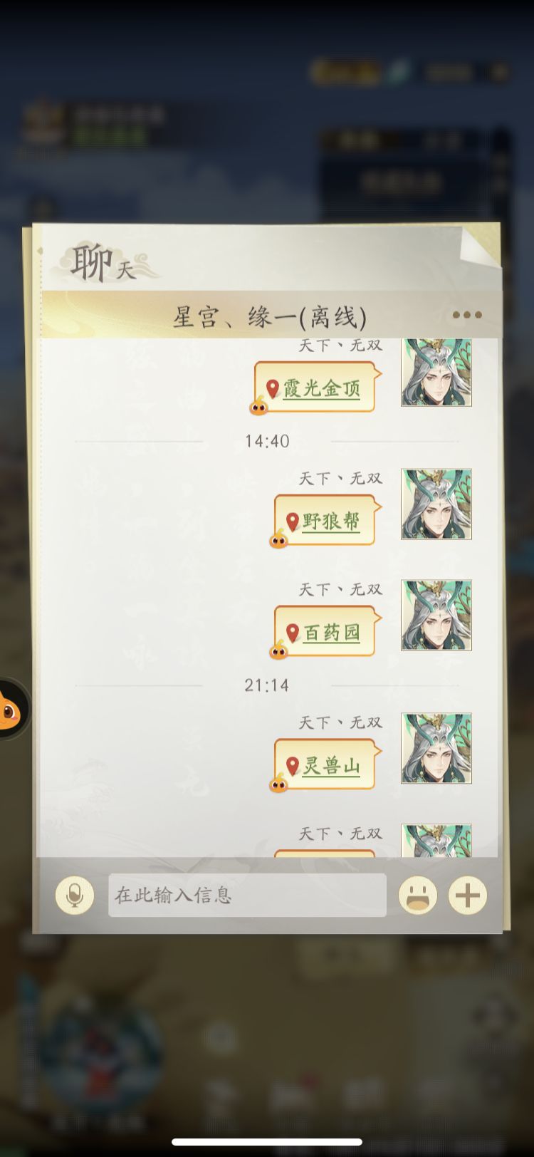动态图片 3