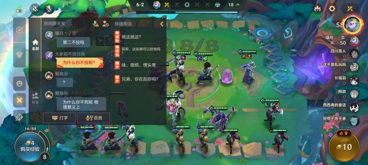 给兄弟们乐呵乐呵截图