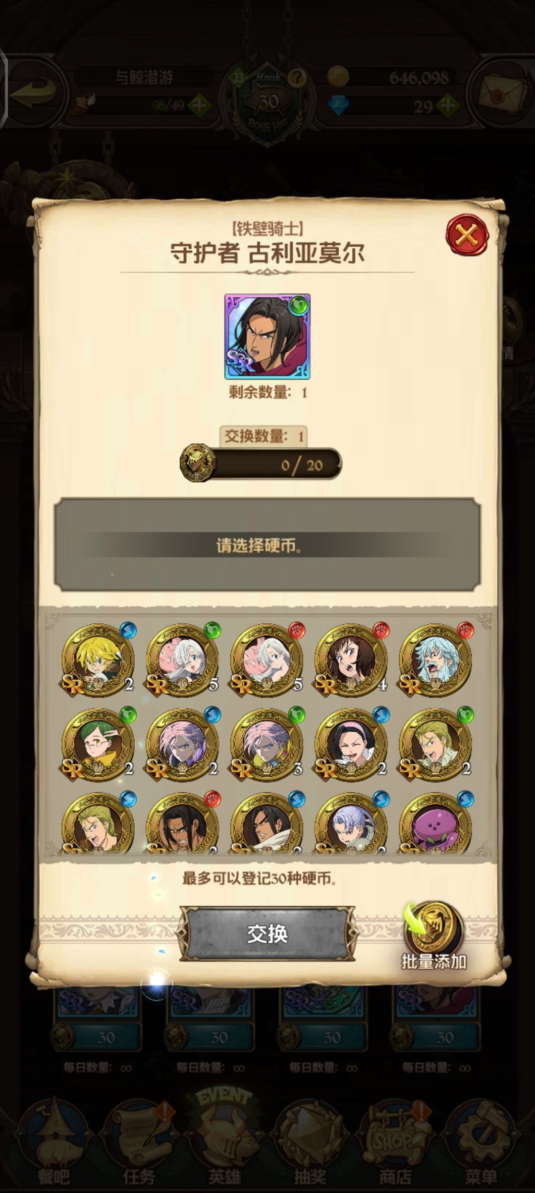 噫,这俩中不中啊 1