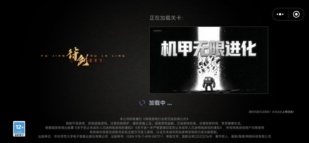 动态图片 2