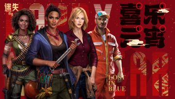 迎立春，贺元宵！《迷失蔚蓝》祝您双节快乐！