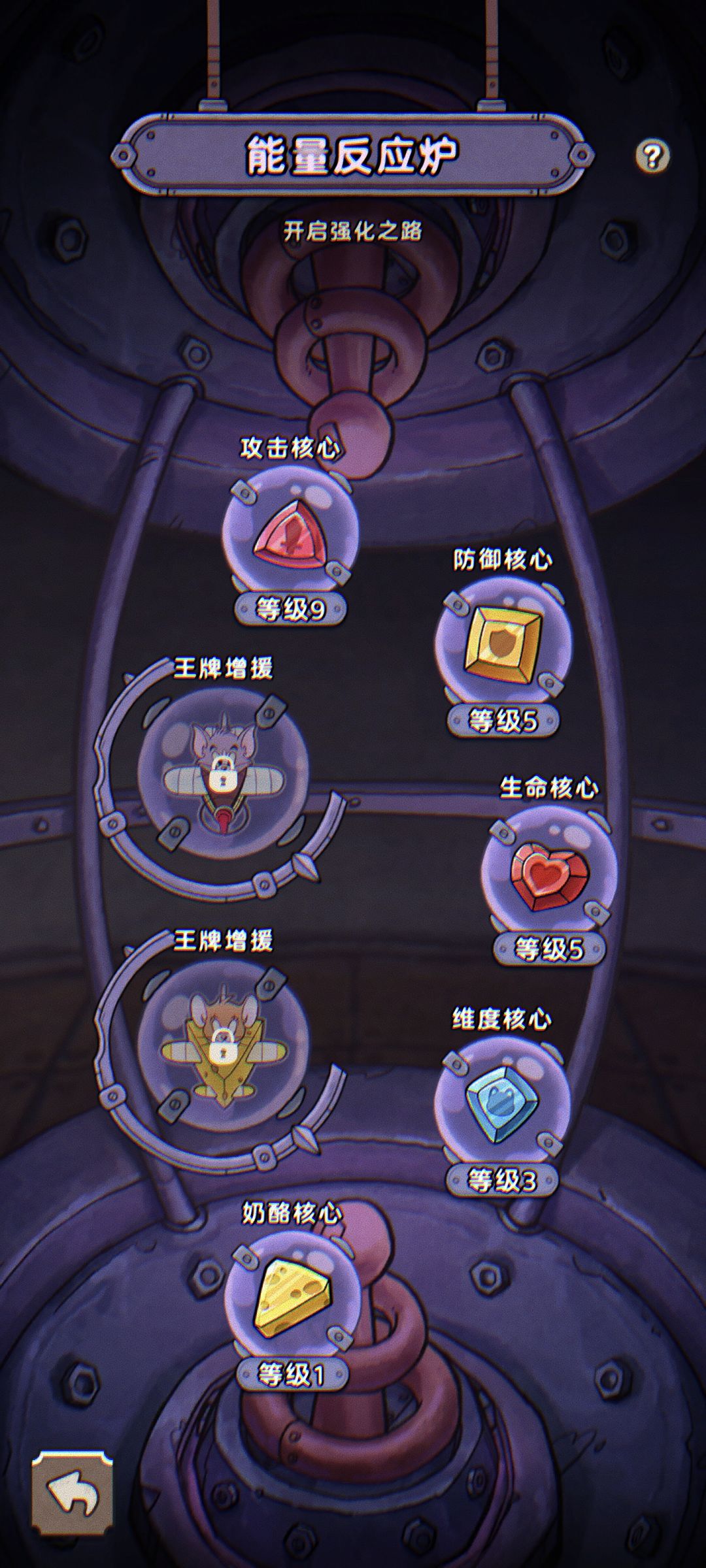赛季里奶酪核心获得全攻略 2