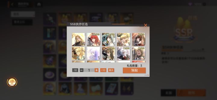 萌新求指导截图