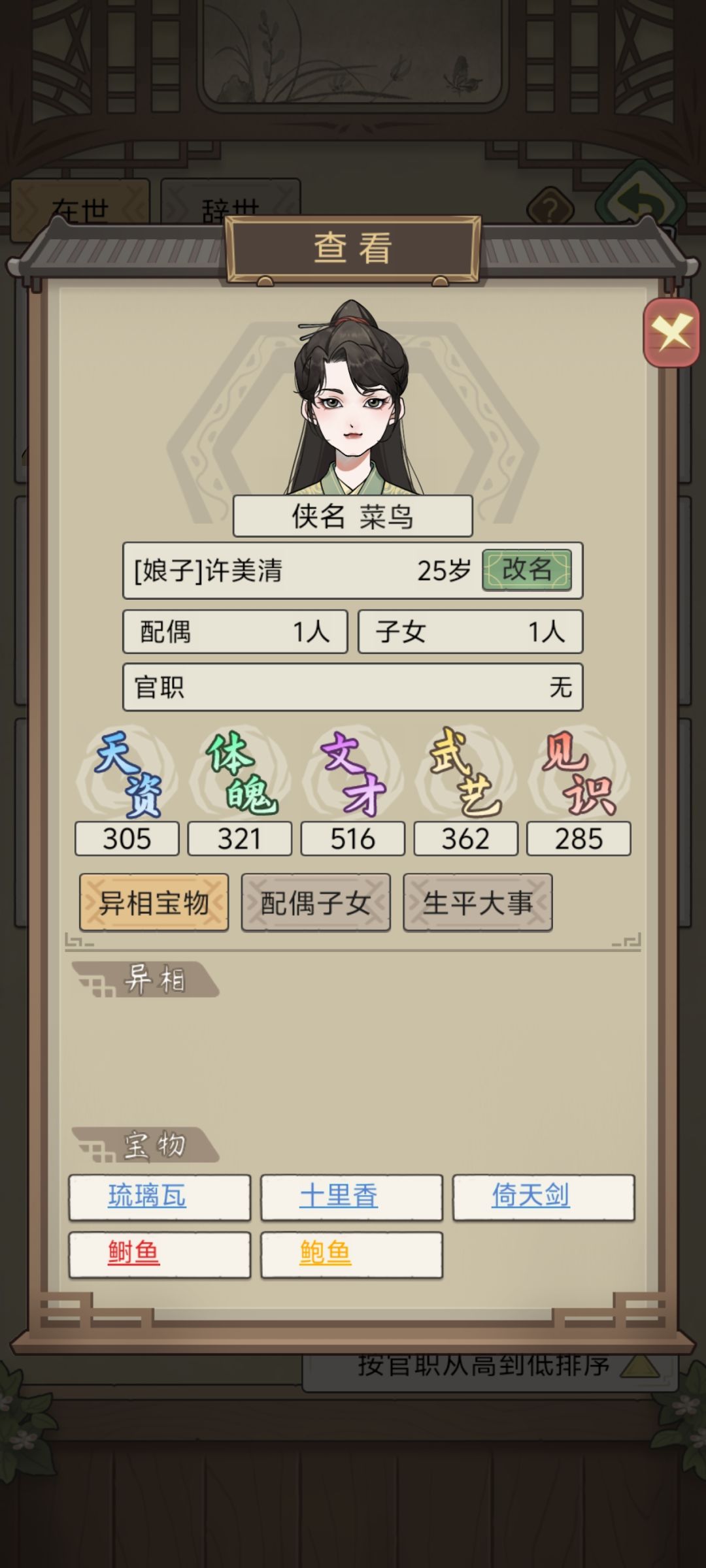 我去,我都以为我家族要没了 2