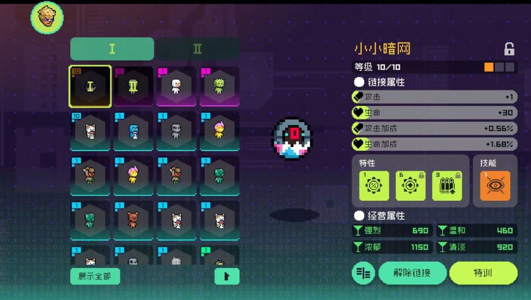 这个暗网是什么 1