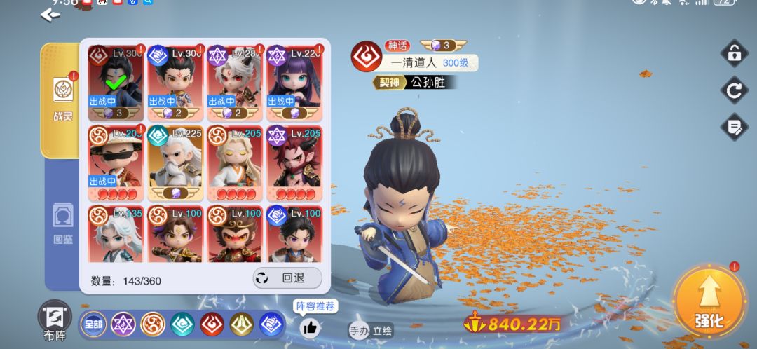 零氪第60天 2