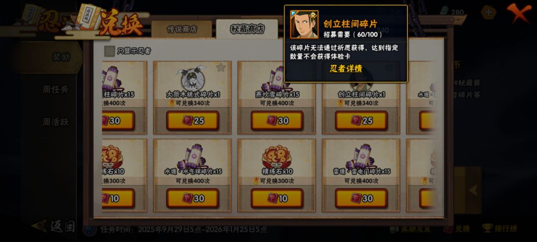 补快出来的还是补创立 2