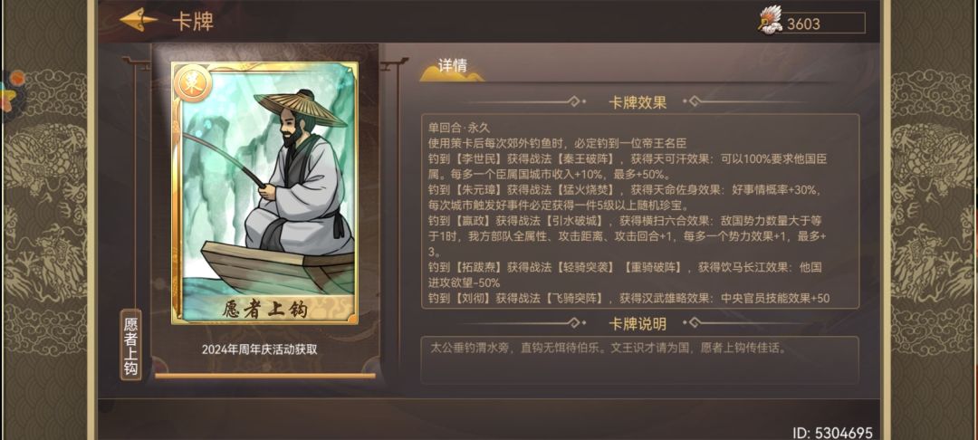 相同策卡有意义吗 1