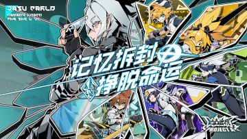 制作人来信：一封小小感谢信，等待各位查收中~