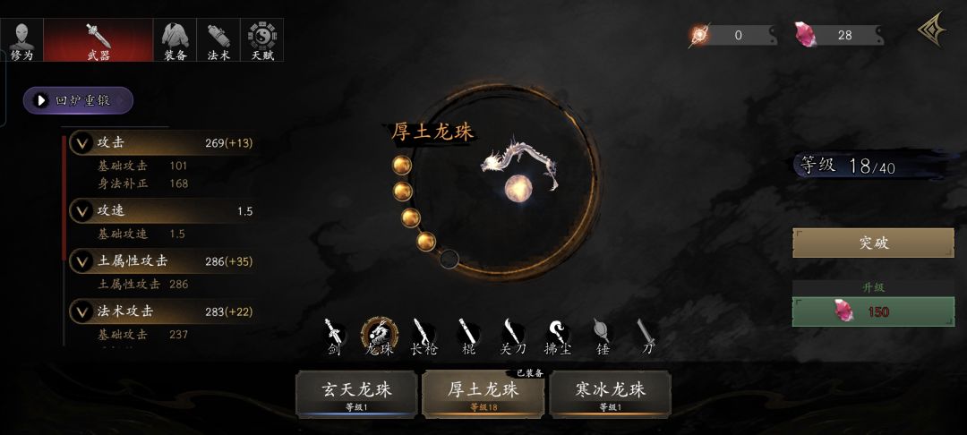 问一下 4