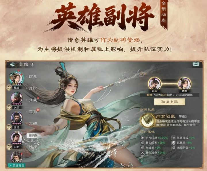 S5「双雄镇世」前瞻拆解(下)——机制与玩法截图