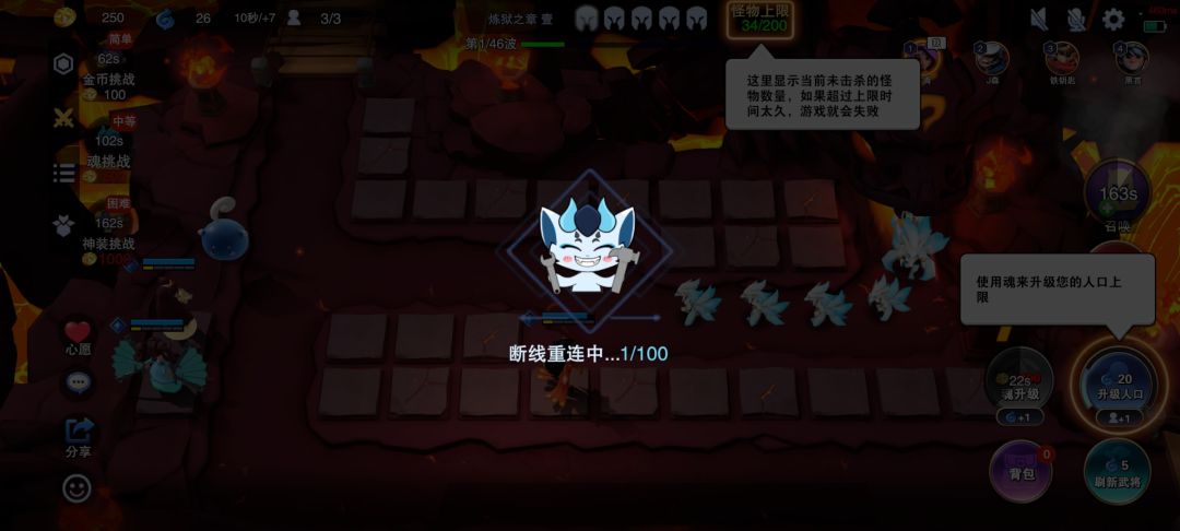 经常断线卡死是什么意思? 2