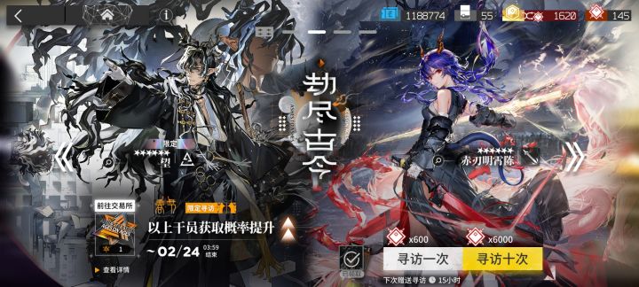 燃尽～好消息up都抽出来了，坏消息，没歪截图