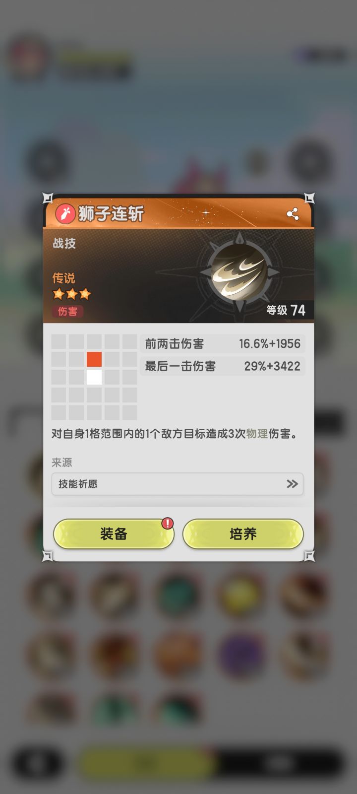 。截图