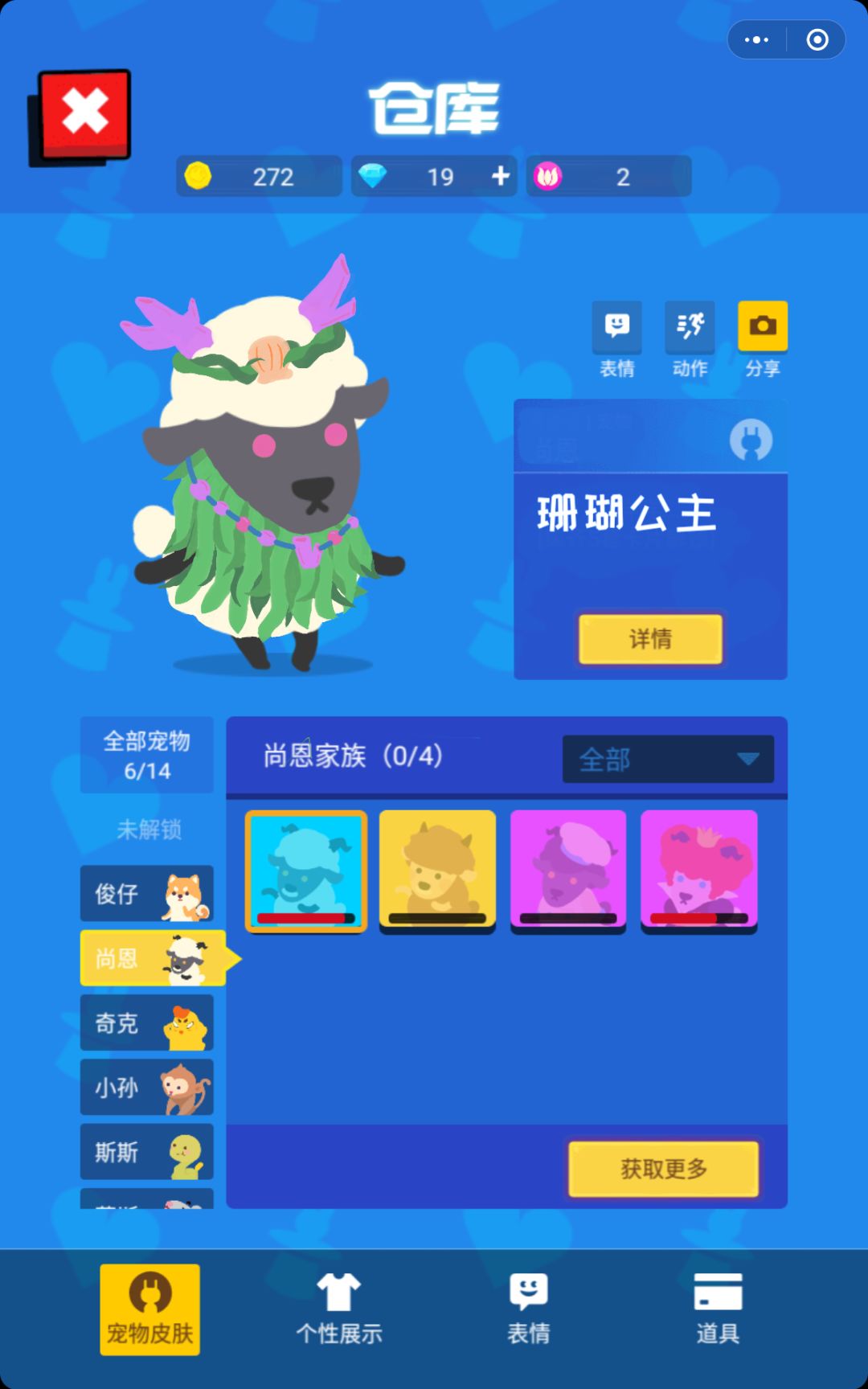 海洋赛季的作者来Tap了 3