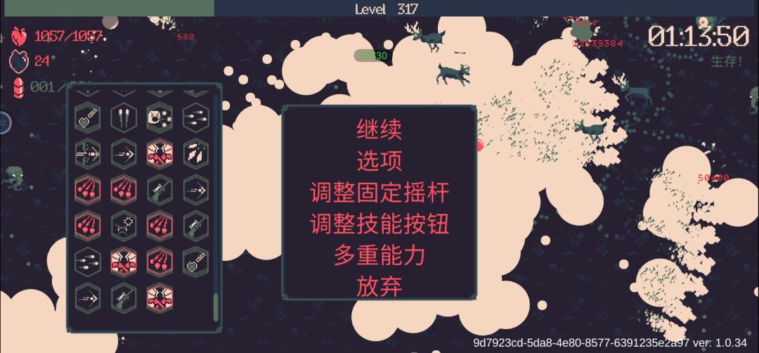 无尽一小时,犹如在看PPT 1