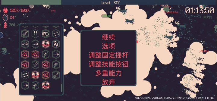 无尽一小时,犹如在看PPT截图