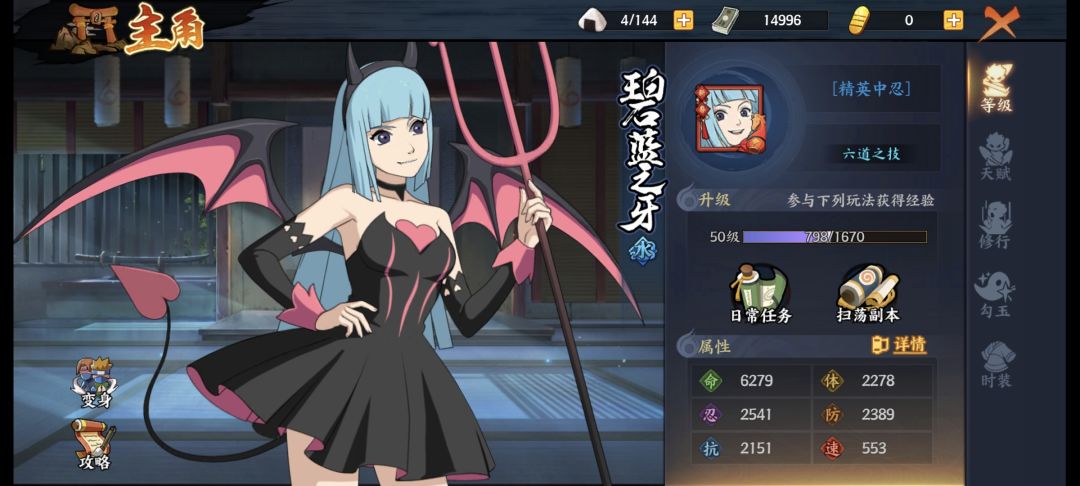 0氪478区第六天 2