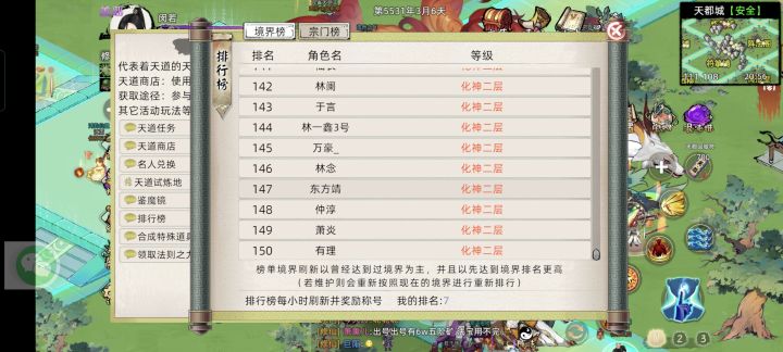 不是哥们盐都不盐了，这还要合啊[表情_豹哭]截图