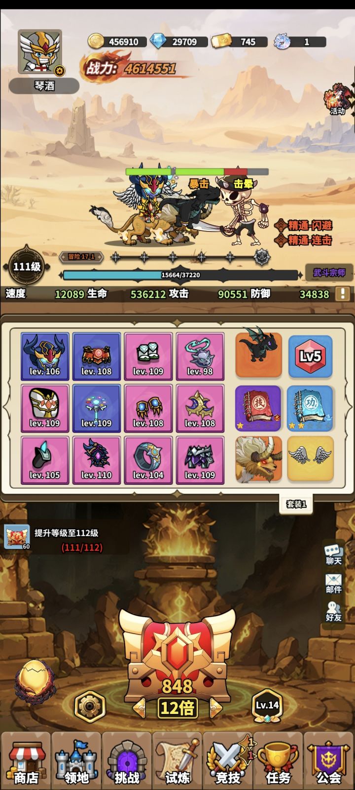 《公测攻略》简单说一下截图