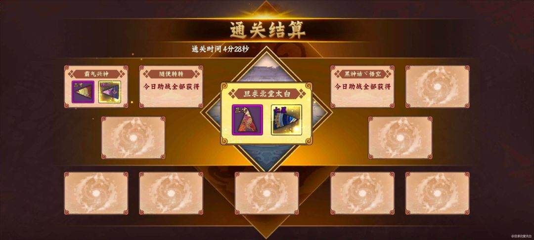 #攻略分享#这个游戏也不是全都要拉满，截图