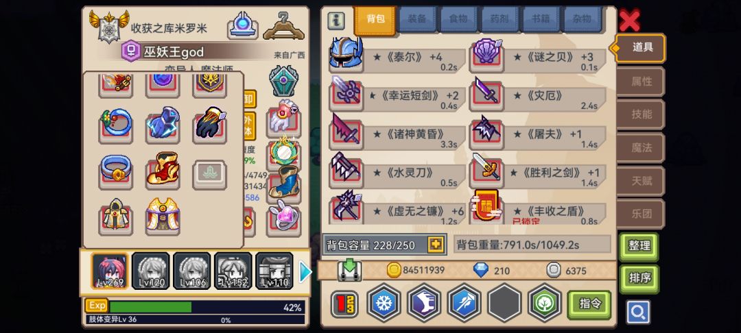 冰法抽解明吗 2