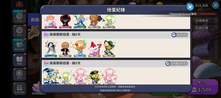 爆率真的很高截图