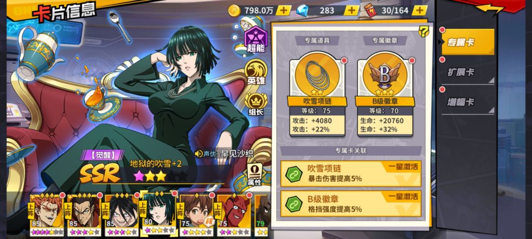 动态图片 6