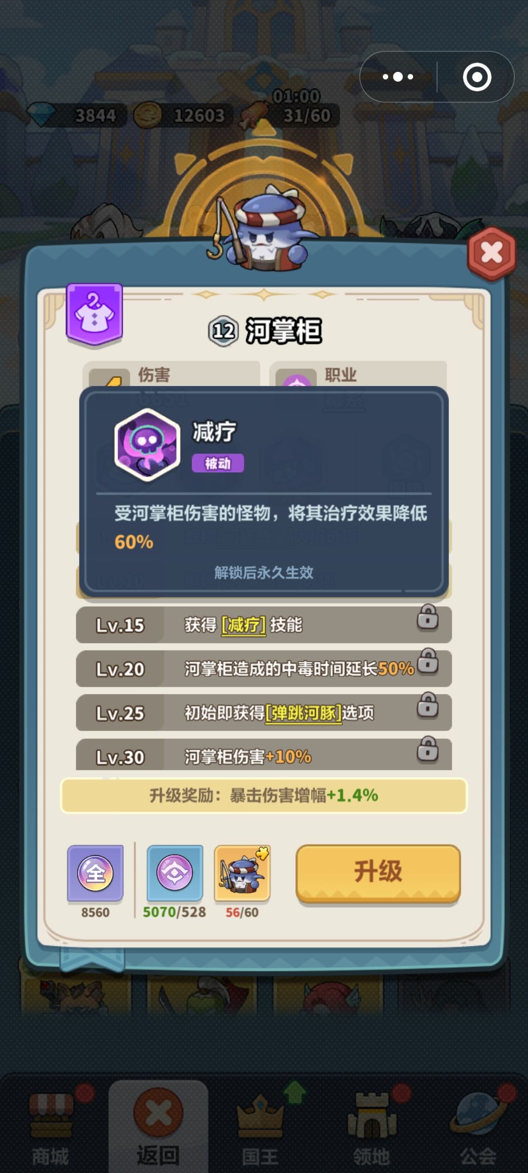 有没有大佬解答一下,真的好奇 3