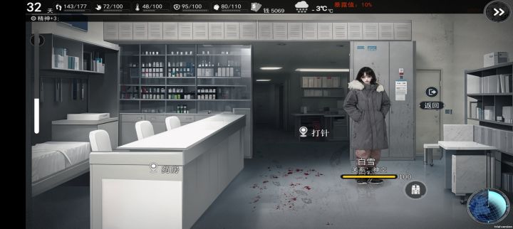 有BUG截图