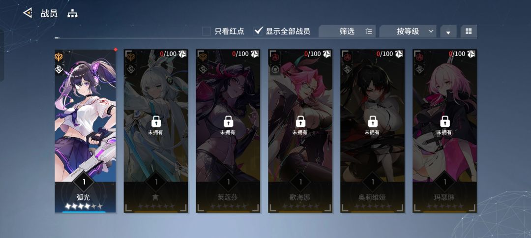 咋回事 1