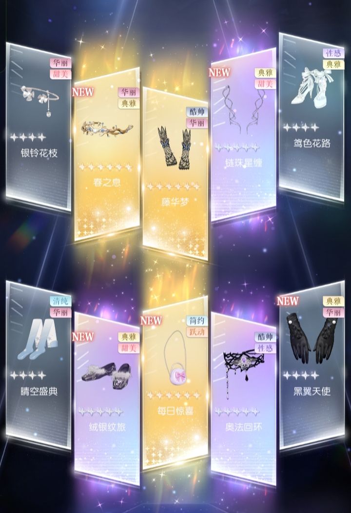 20抽战果截图