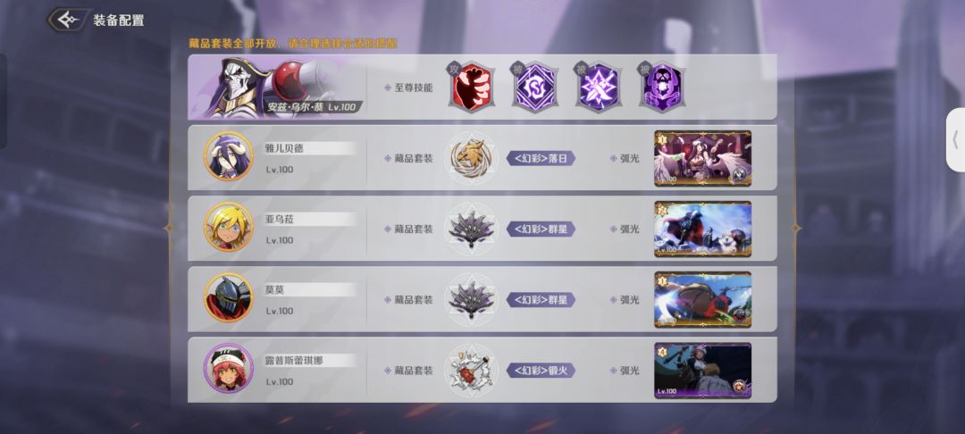 纳萨力克之王魔物狩猎战第三关水晶骨龙 3