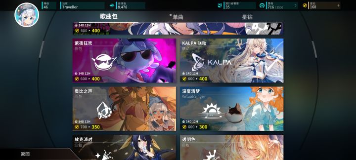 萌新提问截图
