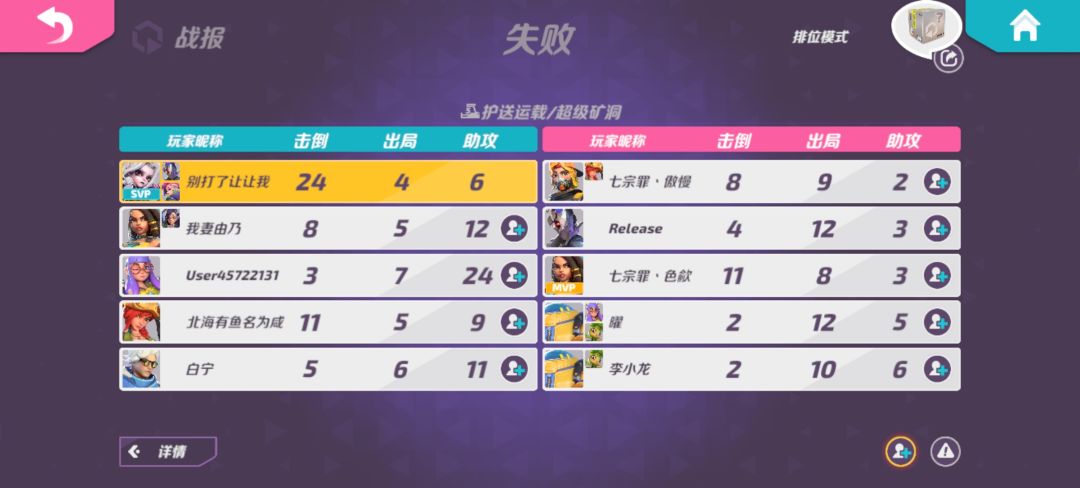 玉玉症给我打出来了 2