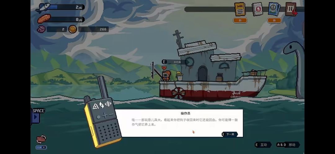 【深海刮刮乐】手机版 3