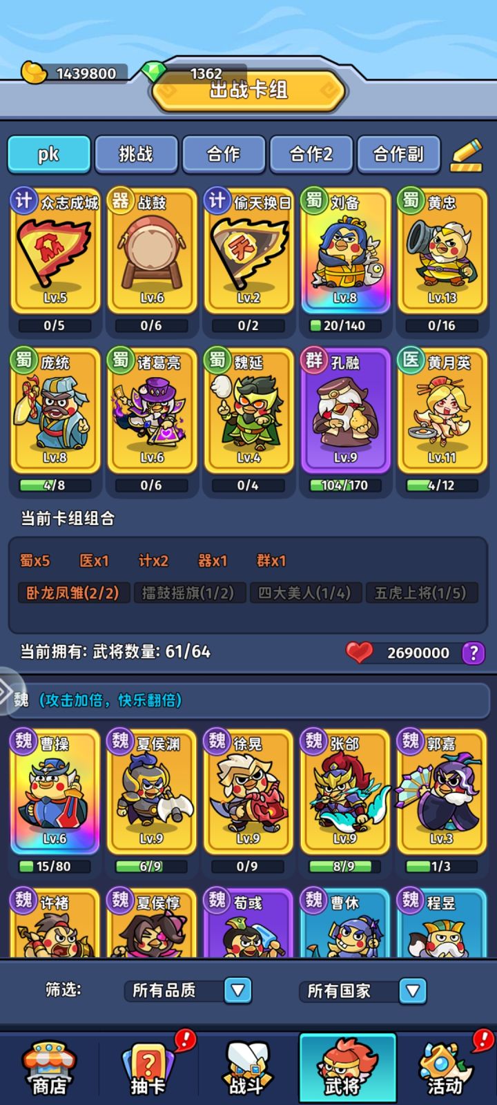 37关攻略截图