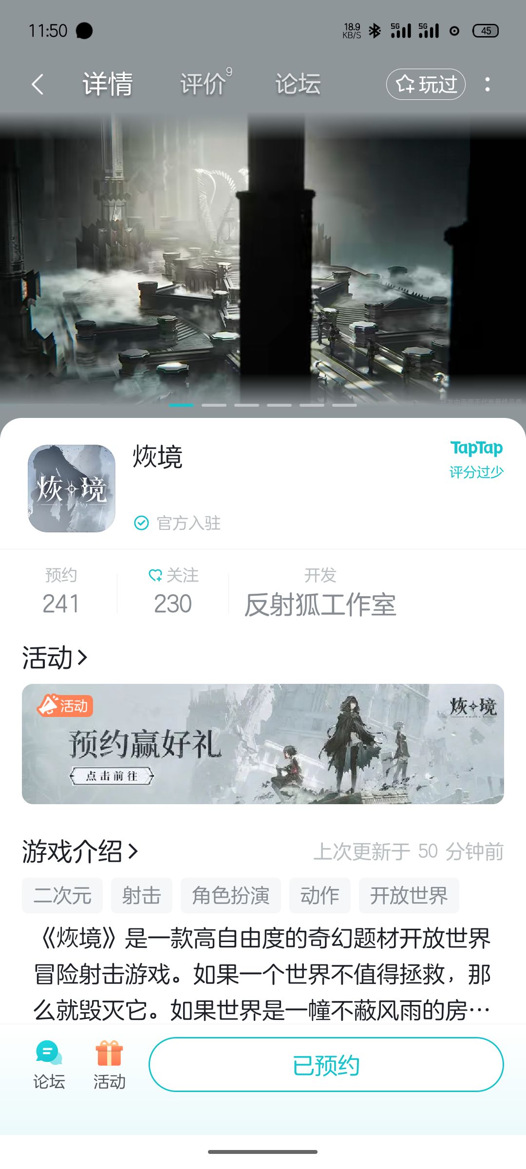 动态图片 1