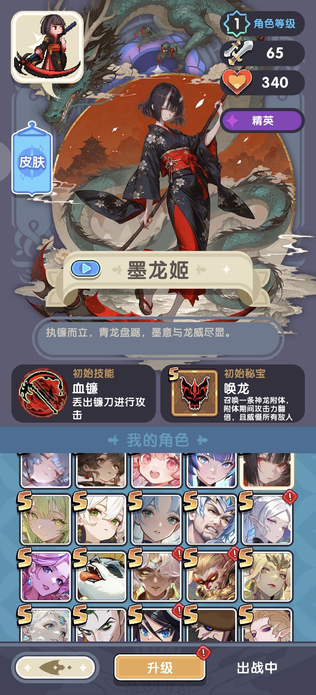 玩不动了 3