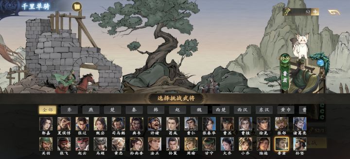 这个位置能不能加个筛选？等级高的将放上面截图