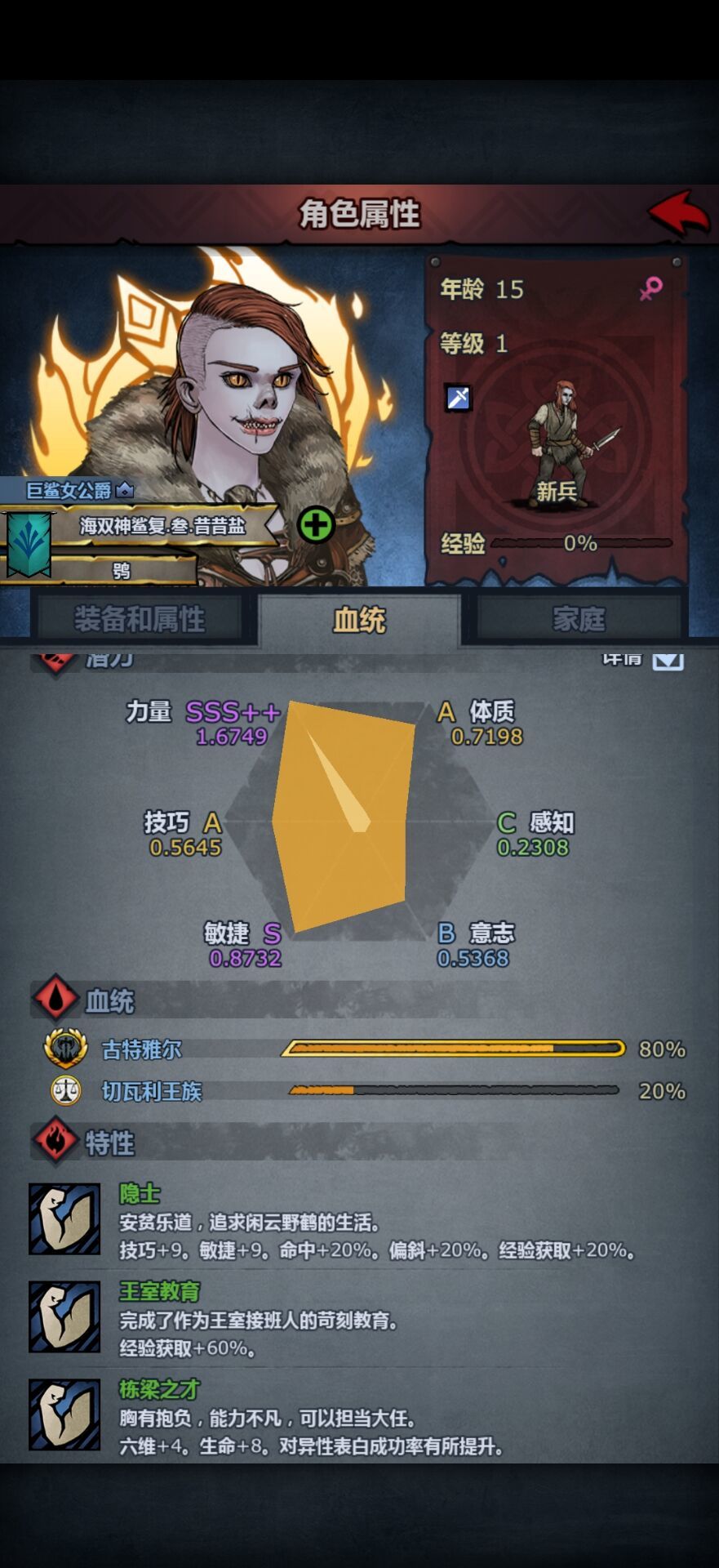 怎么这么不爱学习，这15年学了4点力量 2
