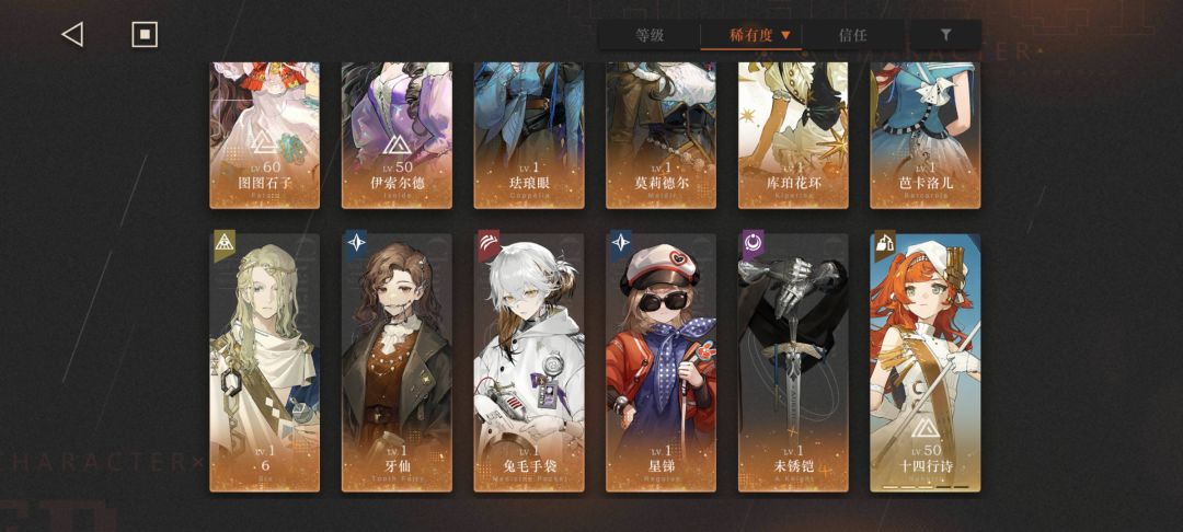 家人们,这个情况下自选还要换j吗 2